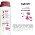 thumbnail image 3 of Babaria Anti-Stretch Marks Body Milk with Rosehip Oil Stretch Marks Reducer 16.6 fl. oz., 3 of 7