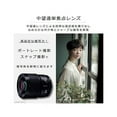 thumbnail image 4 of Panasonic S-S85 LUMIX S 85mm F1.8 Lens for Leica L-Mount, 4 of 7