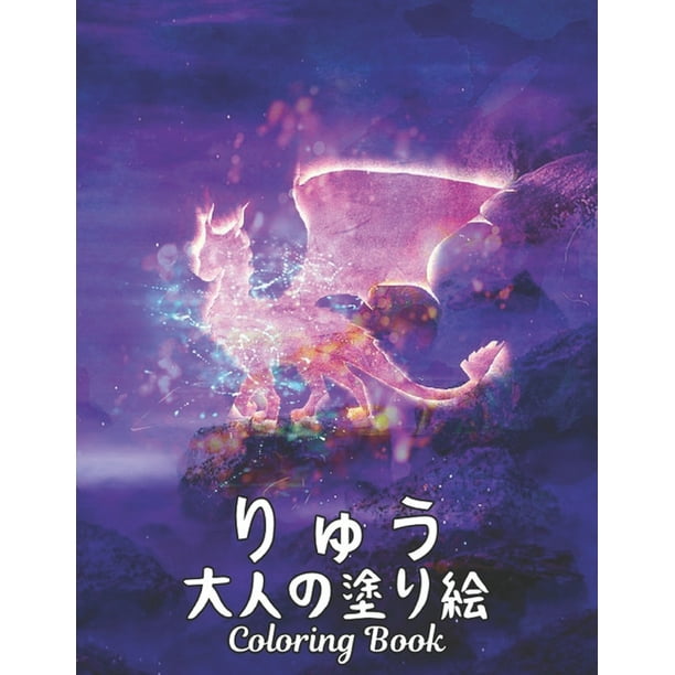 223 154 Coloring Book 50 124 124