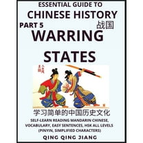 Essential Guide to Chinese History (Part 5)- Warring States, Large Print Edition, Self-Learn Reading Mandarin Chinese, V, (Paperback)