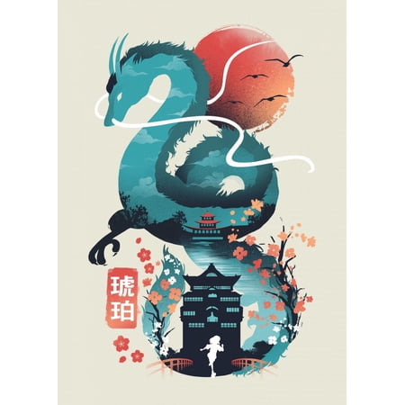Haku Ukiyoe - Illusion Negative Space – Poster - Poster Print - Wooden Hanging Scroll Frame 11 x 17 Inch Poster