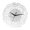 thumbnail image 1 of Reloj de pared Sunnimix Caligrafía Islámica Plata 30x30 cm, 1 of 7