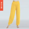 thumbnail image 3 of Alta calidad verano cintura alta suelta transpirable cómodo Color sólido moda danza Yoga pantalones de Yoga para interiores pantalones de baile, 3 of 5