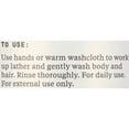 thumbnail image 3 of Alaffia Baby & Kids Shampoo & Body Wash, Lemon Lavender 16oz, 3 of 6