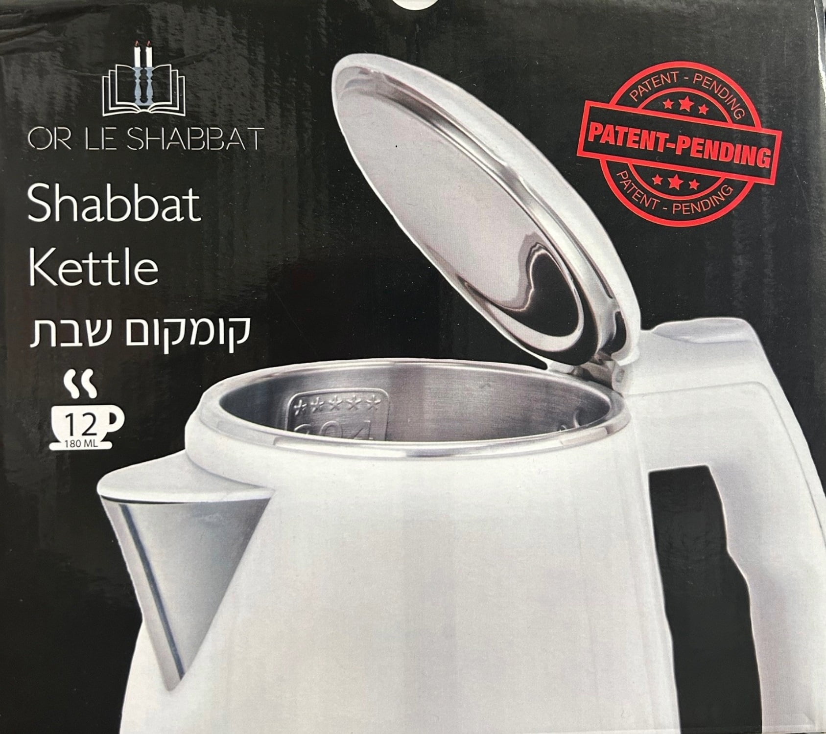 OR LE SHABBAT 12-Cup Electric Kettle, Shabbat, with Automatic Shut-Off BLACK