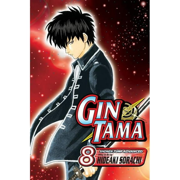 Gin Tama Gin Tama, Volume 8, Book 8, (Paperback)