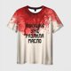 thumbnail image 3 of Camisetas divertidas de terror de Halloween con estampado 3D de "Estoy bien" para hombres y mujeres, camiseta de cuello redondo, ropa de calle unisex de moda para niños, camiseta de manga corta, 3 of 5