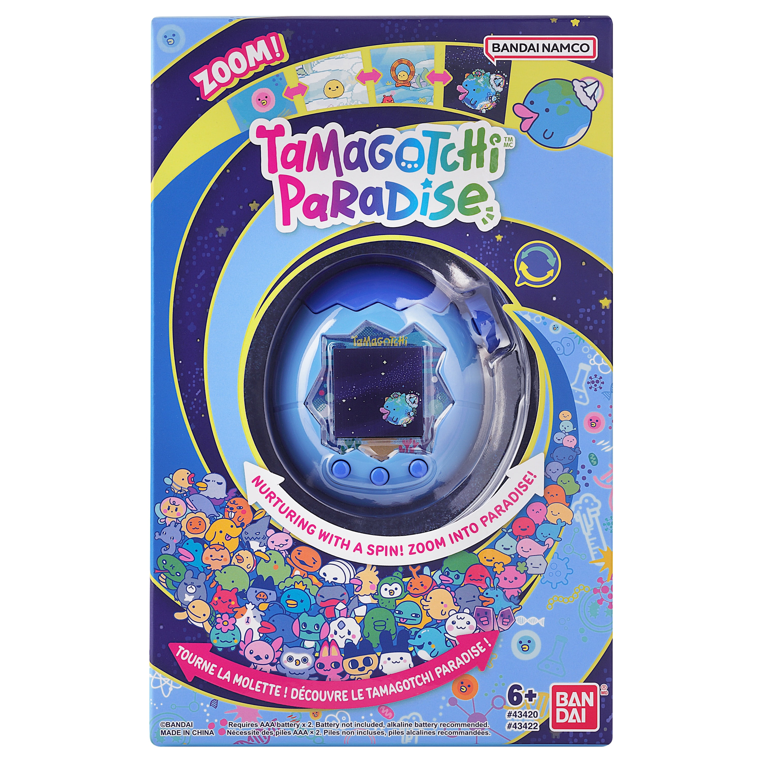 たまごっちパラダイス TaMaGoTcHi PaRaDiSe PURPLESKY Amazon.com: BANDAI Tamagotchi Paradise - Purple Sky