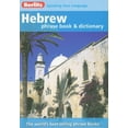 thumbnail image 2 of Pre-Owned Berlitz Hebrew Phrase Book & Dictionary (Paperback) 9812684824 9789812684820, 2 of 2