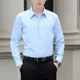 thumbnail image 2 of Camisa de vestir para hombre, camisa formal roja de oficina, camisas de negocios para hombres, estilo coreano con cuello estético, nueva oferta, ropa popular, redes sociales, 2 of 4