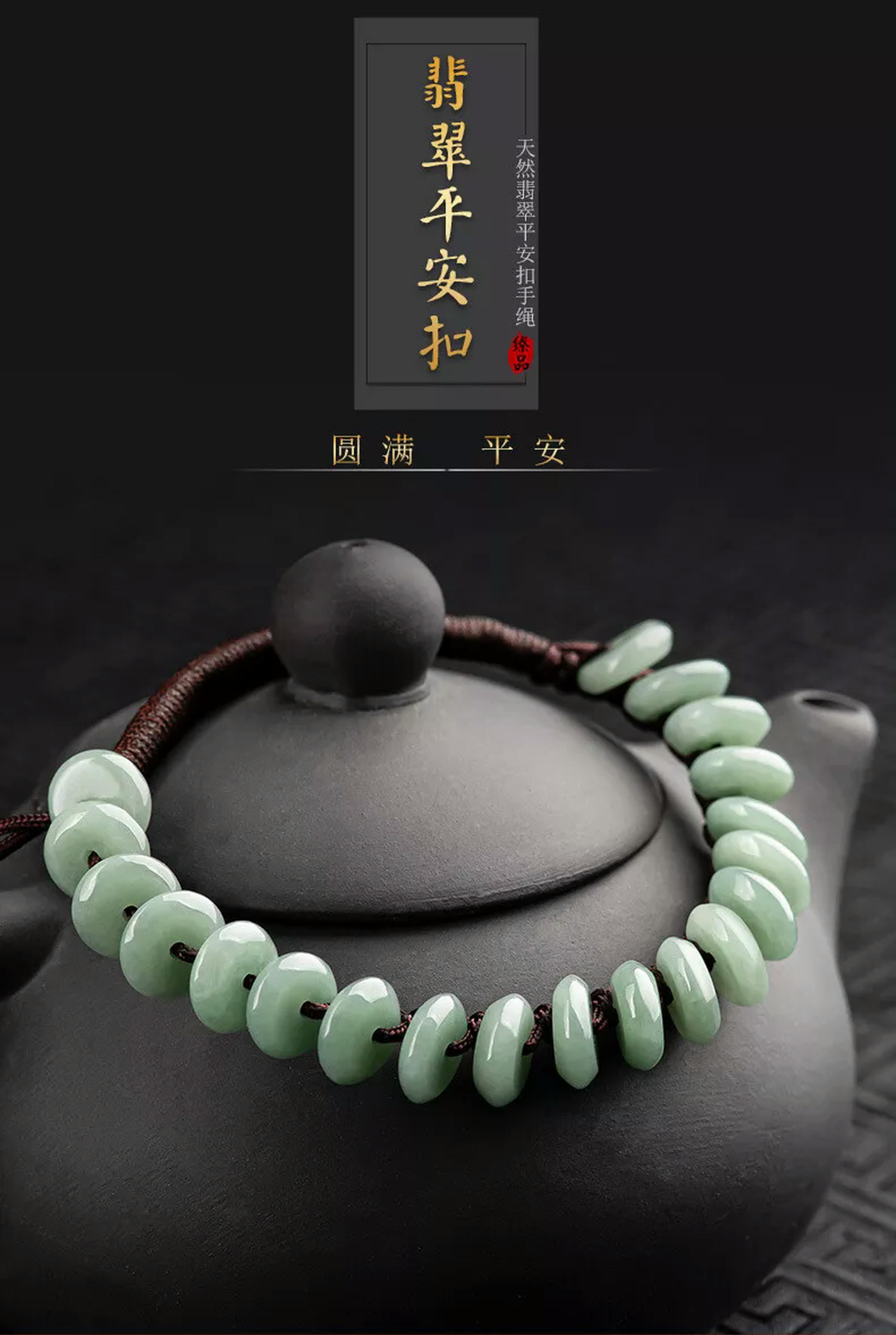 HOOUN A-Grade Jade Safety Buckle Handwoven Bracelet for Men and Women's Safe Gift