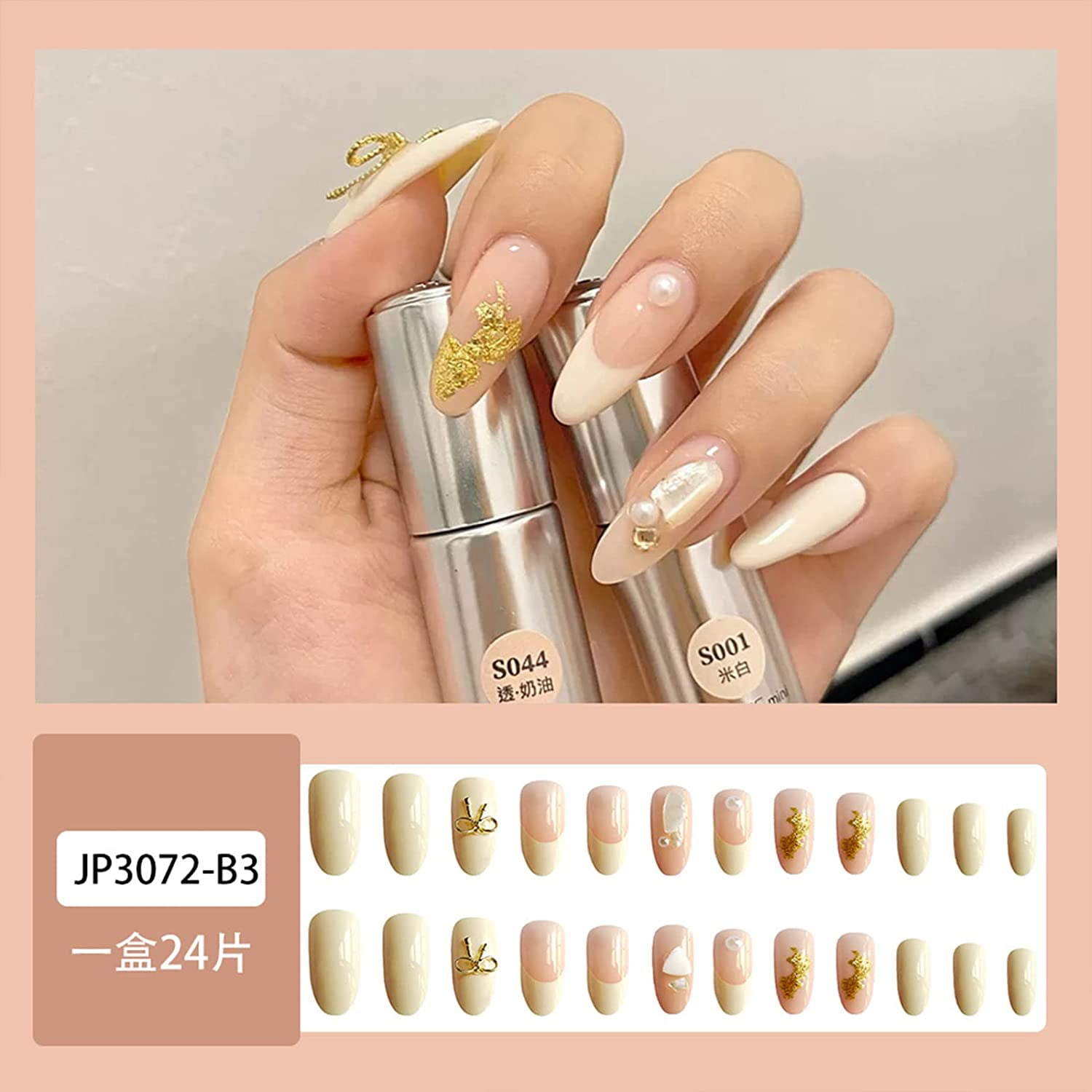  VEDAR Amber Nails with Gold Foil Decorations, Ombre White Short  French Tip Press on Nails, Reusable Press on Silver Glitter Nails Art,  Acrylic False Coffin Nails with Cat Eye Line, 12