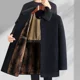 thumbnail image 4 of Chaqueta de plumón de invierno para hombre 2024, ropa de diseñador, abrigo largo, grueso, resistente al calor, forro desmontable, abrigo informal para hombre, 4 of 4