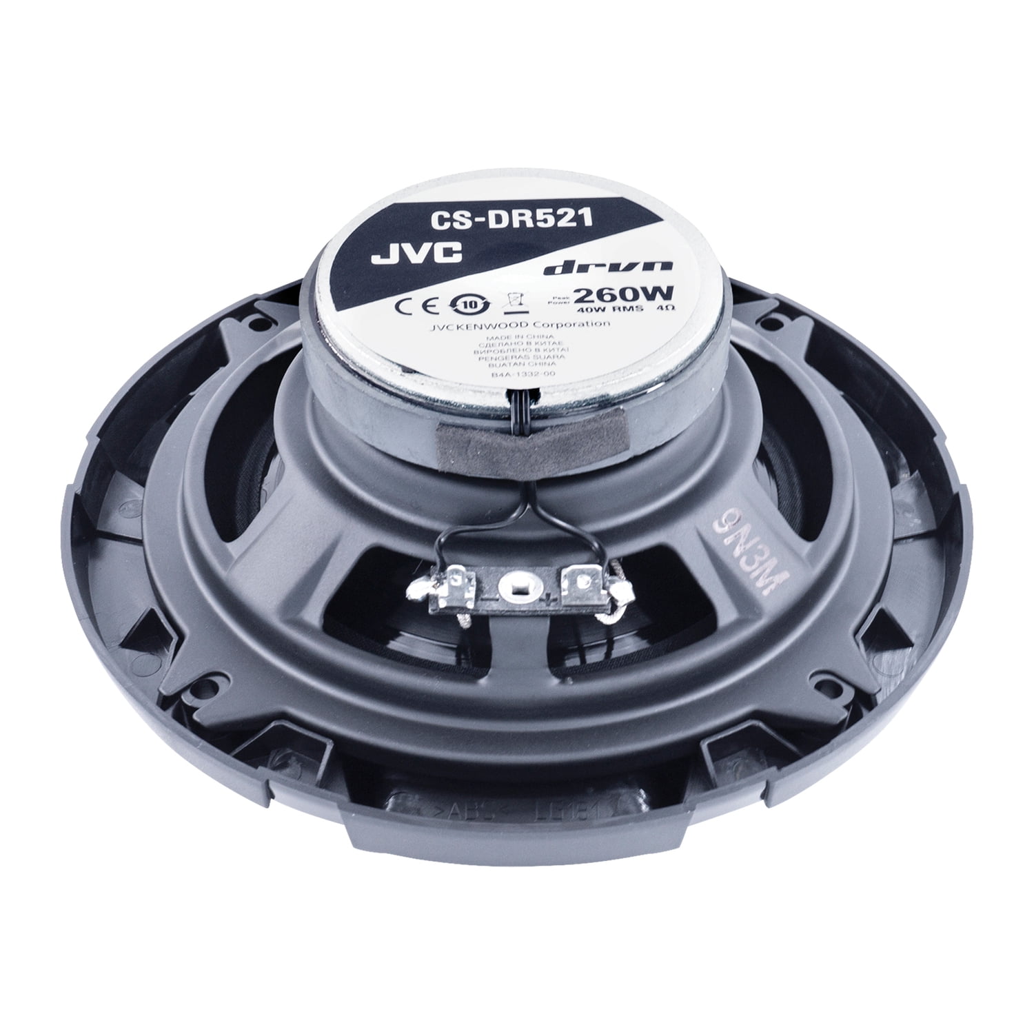 JVC CS-DR521 5.25-In. 2-Way drvn DR Series Coaxial Speaker, 260 Watts Max, 4 Ohms, Shallow Mount, Pair