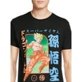 thumbnail image 4 of Dragon Ball Z Men's and Big Men's Graphic Tee Shirt, Sizes S-3XL, 4 of 5