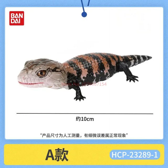 Figura de acción móvil de juguete de simulación de mapa biológico grande de Bandai Gashapon original en existencia