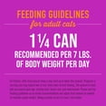 thumbnail image 7 of (2 pack) Tiki Cat Luau Pate Wet Cat Food, Salmon, 5.5 oz. Can, 7 of 7