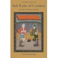 thumbnail image 2 of Une Collection de Règles de Conduite Sufi, 2 of 2