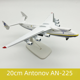 thumbnail image 1 of Modelo de avión de 20 cm, tren de aterrizaje, avión de transporte más grande desmontable, avión de transporte Anton 225 AN225, 1 of 5