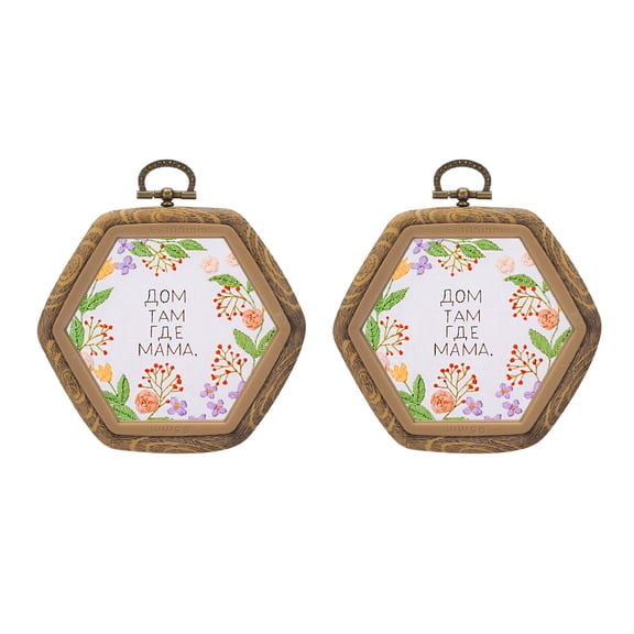 Uxcell 2 Pieces 3.3" x 3" Hexagonal Embroidery Hoops Frame Imitated Wood Circle Cross Stitch Hoop Ring for Embroidery Art Craft Handy Sewing Decoration, Brown