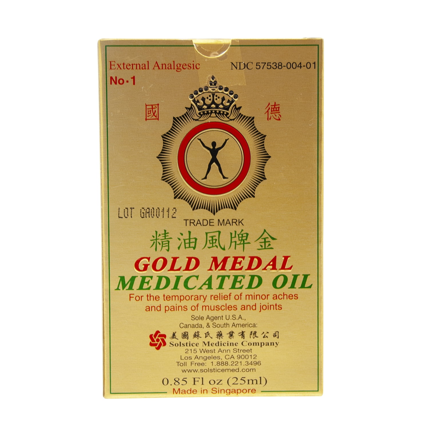Gold Medal Medicated Oil (0.85fl. oz.)