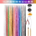 thumbnail image 1 of Xiao Hua Kit de extensiones de cabello con purpurina de 48 pulgadas, 16 colores, con herramientas - Accesorios para el cabello de hadas resistentes al calor para mujeres, niñas y niños., 1 of 2