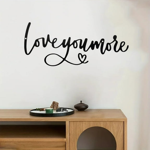 HELLOYOUNG 14.17 inch "Love You More" Metal Wall Art Iron Art Lobby Wall Decorative suitable for Entrance/Living Room Valentine'S Gift Strong artistic sense