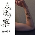 thumbnail image 4 of UOYOTT Chinese Temporary Tattoo Stickers Long-lasting Waterproof Temporary Tattoo Stickers, 4 of 6