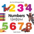 thumbnail image 3 of My First Bilingual Book - Numbers - English-japanese [Board book], 3 of 3