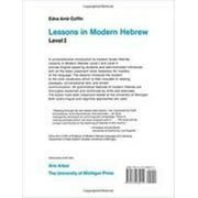 Lessons in Modern Hebrew: Level 1 [Paperback - Used]