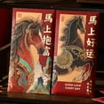 thumbnail image 2 of Pekkaxy 2026 Year of the Horse Red Envelopes 6-Pack, Premium Art Paper with Gold Foil Stamping for Good Fortune, Lunar New Year Wedding Birthday Gift Set, 2 of 9