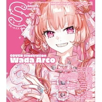 Small S Vol. 81: Cover Illustration by Wada Arco, (Paperback)