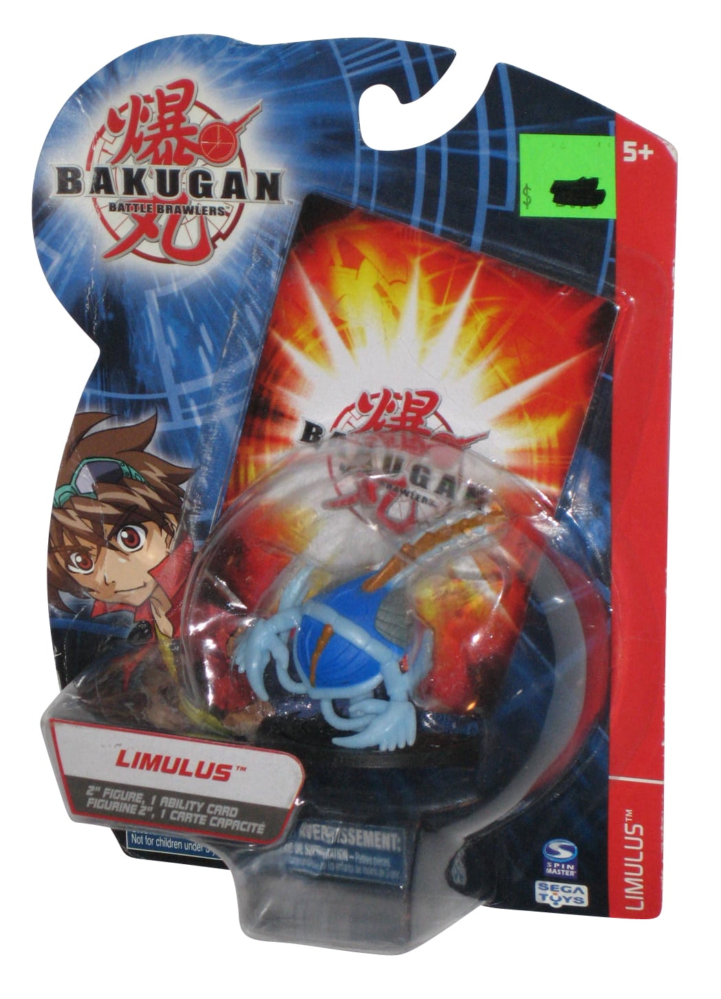 spin master bakugan