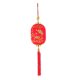 thumbnail image 1 of GOOHOCHY Decoración de farolillo rojo de estilo chino, colgante de Año Nuevo, decoración colgante de estilo chino, 1 of 8