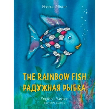 Bi:libri: The Rainbow Fish/Bi:libri - Eng/Russian PB (Paperback)