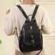thumbnail image 4 of 2024 Mochilas de cuero para mujer, bolso de hombro vintage, mochila para mujer, mochila de viaje para mujer, mochilas escolares para niñas, mochila, 4 of 5