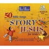 Pre-Owned - The Story Of Jesus For Kids!