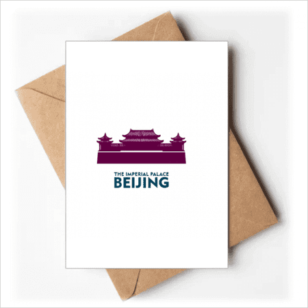 Forbidden City Beijing China Greeting Cards You are Invited Invitations
