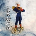 thumbnail image 2 of Figura de Dragon Ball Gt Baby Vegeta de 37 cm, estatua Gk de PVC, figuras de acción coleccionables para niños, regalos, juguetes modelo, 2 of 4