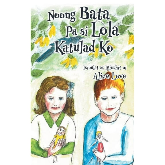 Noong Bata Pa si Lola Katulad Ko, (Hardcover)