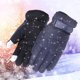 thumbnail image 5 of WEUVEB Guantes Unisex Para Con Táctil De Dos Dedos Material Conductor Y Palma Antideslizante, 5 of 8