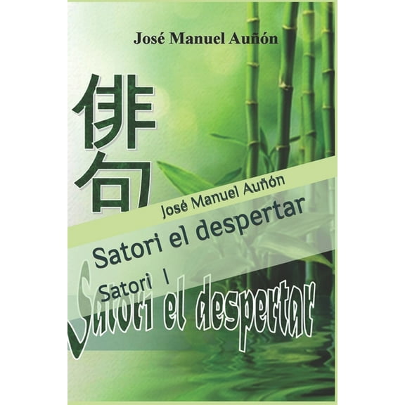 Satori el despertar : Satori I (Series #1) (Paperback)