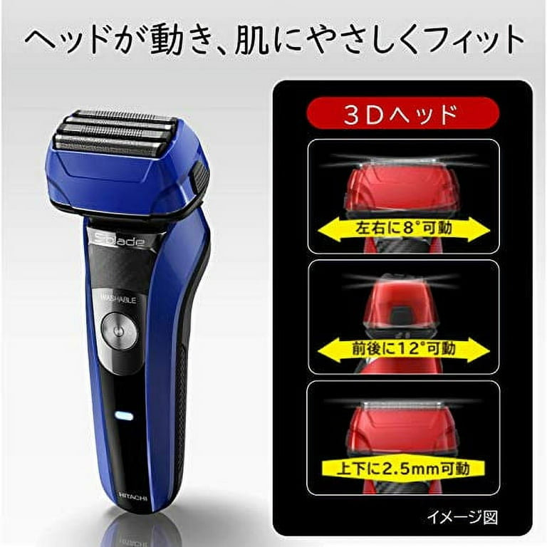 Hitachi Reciprocating Men's Shaver S-Blade Stainless Steel 4-Flute 3D Head  Body Made in Japan RMH-F470B A Blue