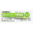 thumbnail image 1 of WWS-Zebra Sharbo x Refill Mechanical Pencil Unit, 0.7 mm (SB-X-7-B1), 1 of 4