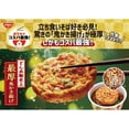 thumbnail image 6 of Nissin Foods Strongest Donbei Kakiage Tempura Soba 101g x 12Packs Japan - Tokyo Sakura Mall, 6 of 7