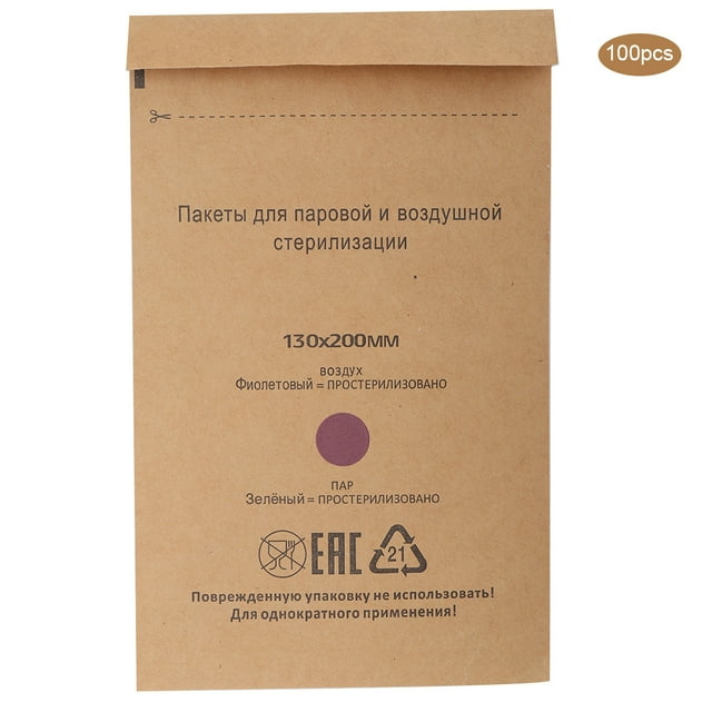 VGEBY Sac à Outils pour Ongles, 100 Pcs Sacs de Cosmétiques, pour Accessoire de Machine