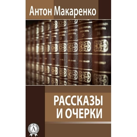 краткий исторический очерк торговли преимущественно ярмарочной в харьковском крае в