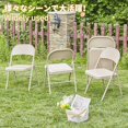 thumbnail image 7 of BOOSDEN 4 Pack Metal Folding Chairs, Heavy Duty Foldable Chair for Outdoor & Indoor & Dining & Party, Beige, 7 of 7