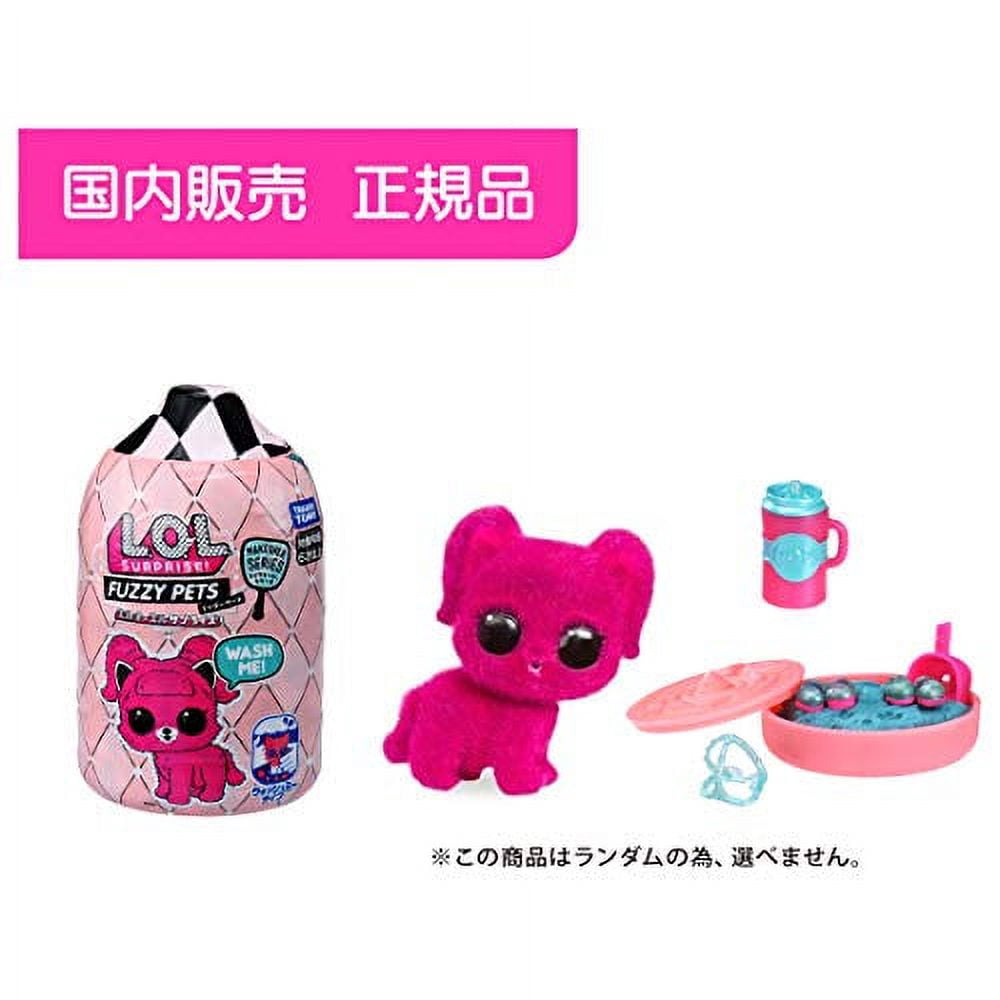LOL Surprise Fuzzy Pets Series 1 Mystery Pack [Japanese Version]