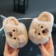 thumbnail image 4 of Zapatillas de algodón para niños, zapatillas de lana cálidas para interiores para niños, zapatos de casa para niñas, zapatillas antideslizantes para bebés, zapatillas de invierno para niños, 4 of 6